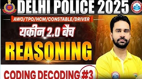 DELHI POLICE  (यकीन 2.0 बैच) | [Coding Decoding] | Reasoning By Rahul Sir