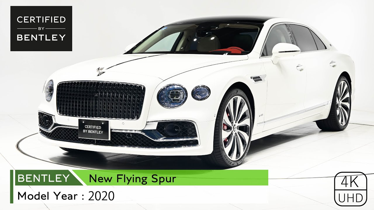 ベントレー神戸 Bentley New Flying Spur 車体末尾番号 999 Youtube
