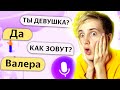 🔊ЯНДЕКС АЛИСА СТАЛА МУЖИКОМ 😱 (не кликбейт)