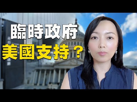 香港临时政府会得到美国支持吗？一件事最关键；禁止蒙面——大动作前噤声欧美；紧急法，把贸易战逼到死角