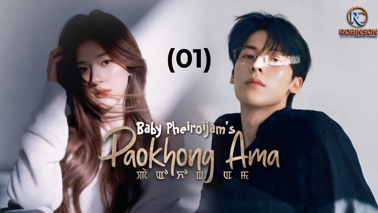 PAOKHONG AMA -(01) / BABY PHEIROIJAM / MIRA THOKCHOM 
