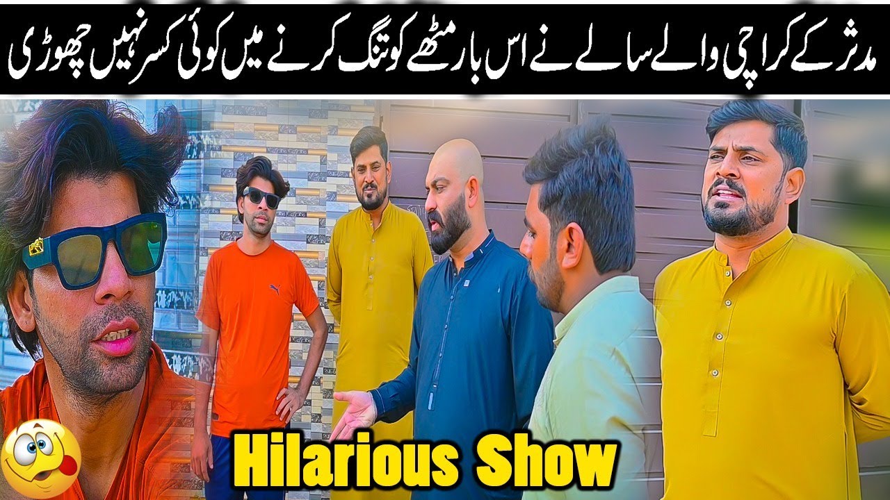 Mudasar Ke Karachi Walay Salay Ne Is Bar Mitha Ko Tang Kar Ke Rakh Dia 🤣| Mithaypuria vs Noni Cheni