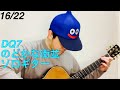 のどかな家並 (Dragon Quest 7) Solo Guitar Arrange