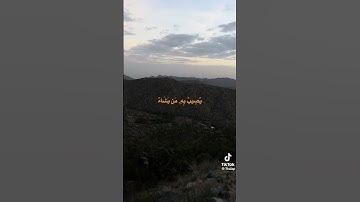 تلاوات قرانيه خاشعه بصوت القارئ عبد الرحمن مسعد #القرآن_الكريم #تلاوة_خاشعة #راحة_نفسية #قرآن_كريم #