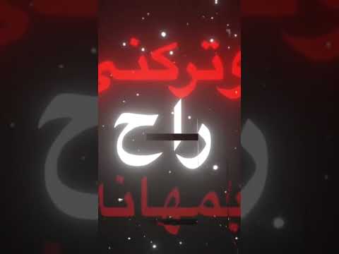 يازمن كافي مصايب