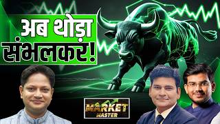 Vodafone, CDSL, SCI, Cochin Ship, Adani Power, Adani Ent., RVNL, Jio Fin, Groww Share में क्या करें?