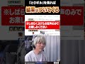 「結果はついてくるんすよ!」訳も分からぬまま「とりギル」を褒め称えるぷげら【GGST】