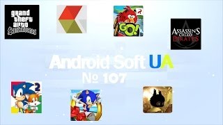 anDrOiD sOFt № 107(Grand Theft Auto San Andreas, Angry Birds Go, VSCO Cam, Assassin's Creed Pirates) screenshot 4