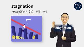 【TOEIC英単語まとめ】復習用・第331問 - 第340問(全44単語)問題解説動画は概要欄から。