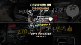 중고차수출 인기!! 기아K7 시세는? #중고차수출 #기아K7 #K7