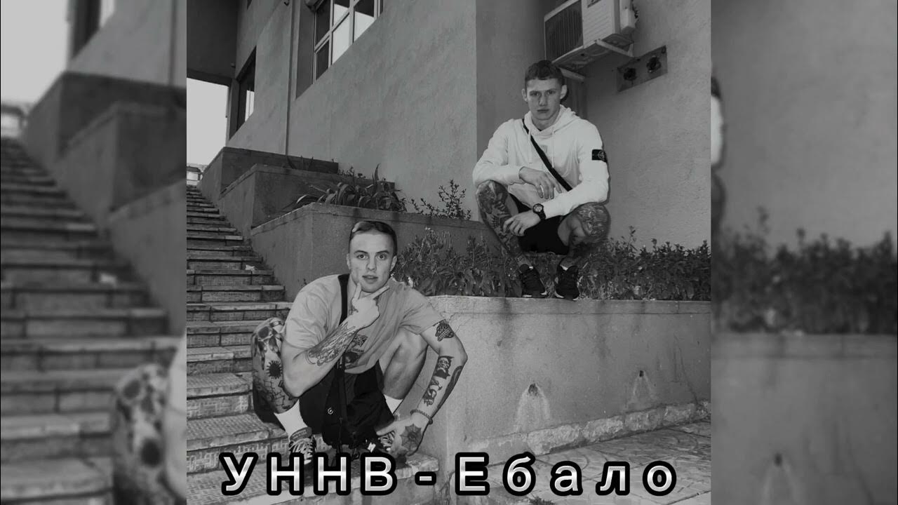 уннв альбом неизданное. уннв обложка альбома. души от души уннв. лунная соната уннв. уннв рисунок карандашом.