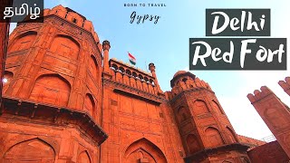 Delhi Red Fort Tamil |Tourist Places to Visit in Delhi | Tamil Travel Series | Gypsy Born to Travel