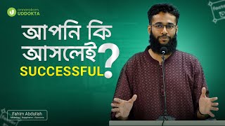 উদযকতর কথয ইমবযলনস হয? Fahim Abdullah Onnorokom Uddokta Cohort Ceremony 1.0