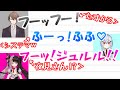 SMC組の「ふーふー」ASMR【にじさんじ切り抜き】