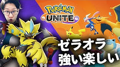 ビエラ ポケモン世界優勝 Youtube