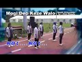 MOGI YE KARAOKE VOCAL LYRIC