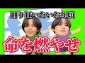 【NCT/엔시티】 大崎ジョンウは踊り狂う【ジョンウ/ショウタロウ】