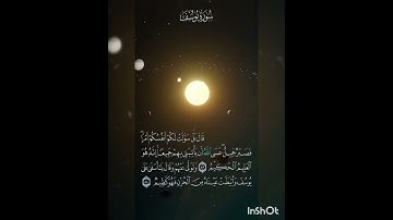 سوره يوسف عدد آياتها ١١١ آيه (سوره مكيه ) من الآيه ٨٣ إلي الآيه ٨٤