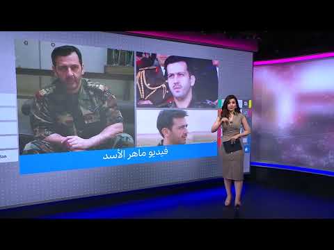 ماهر الأسد يظهر في مقهى شيشة: جدل حول قائد الفرقة الرابعة