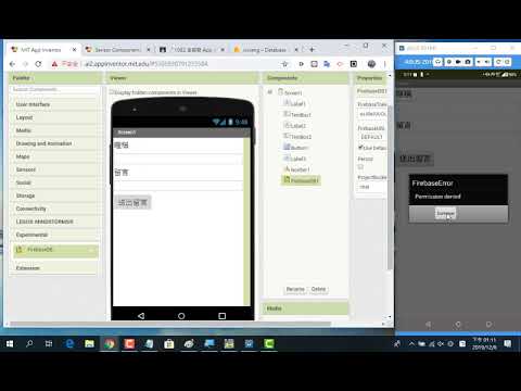 2019120811 製作類似 Line 的聊天室1 設計版面與初步程式