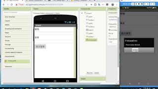 2019120811 製作類似 Line 的聊天室1 設計版面與初步程式