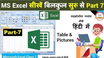 Excel Basic Class 7th || Excel Class Chapter 7 || Table & Pictures