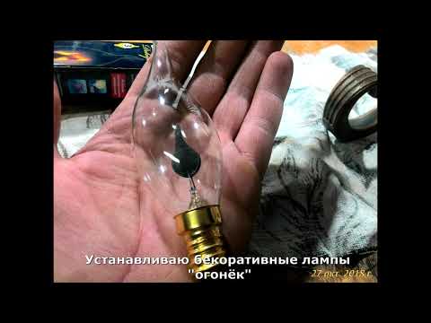 *ХОББИ* Канделябр. (Подарок близкому человеку)