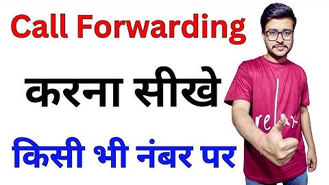 Call forward code 2025 | Call forward kare 💯