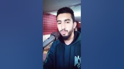 سورة الماعون ( أرأيت الذي يكذب بالدين ) بصوت محمد مفتاح العلوي. الوصف 👇👇مهم إخوتي الكرام