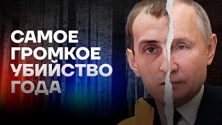 Зверское Убийство На Кубани. Почему Самого Громкого Убийства Могло И Не Быть?