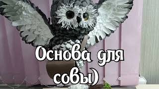 картинка: Сова-пилот) часть 1, основа