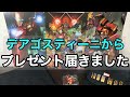 『週刊アイアンマン』デアゴスティーニ♯番外編(プレゼント)