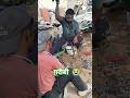 गरीबी 😭 #ytshorts #shorts #trending #viral #video #short #garib #viralvideo #viralshorts #memes #fun