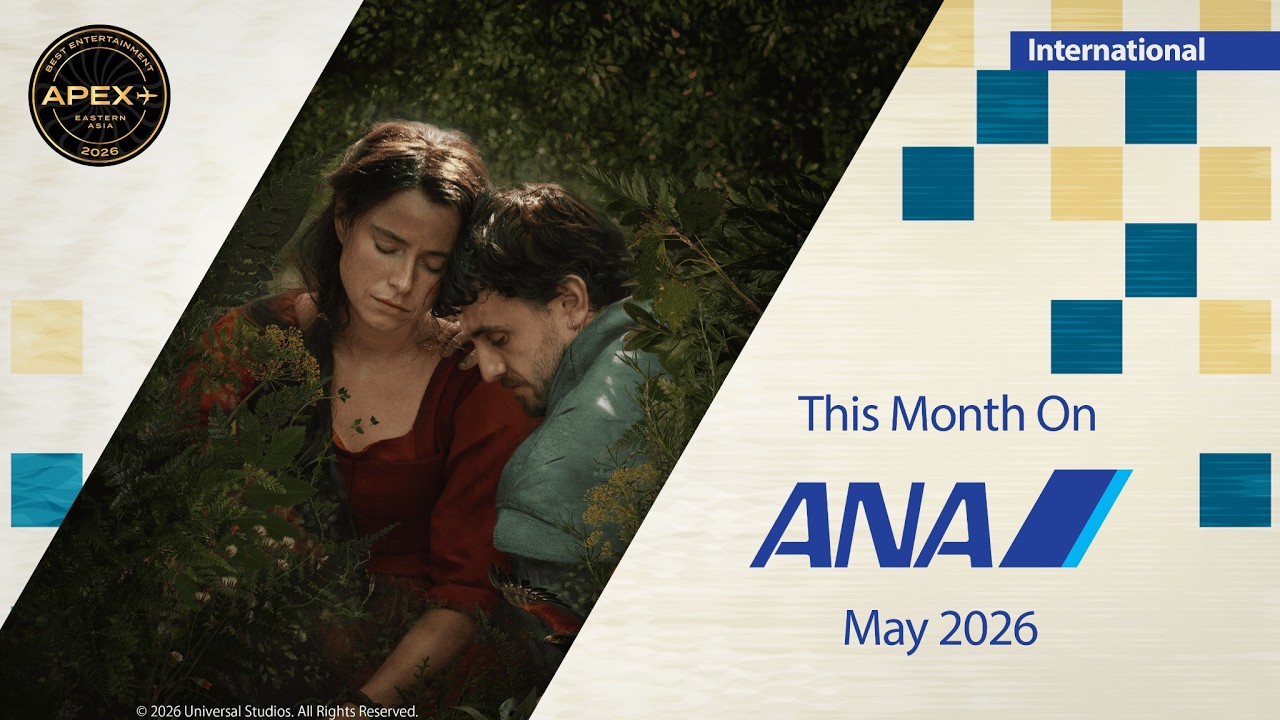 ANA5月の機内エンタメ_国際線 | Entertainment for May_International