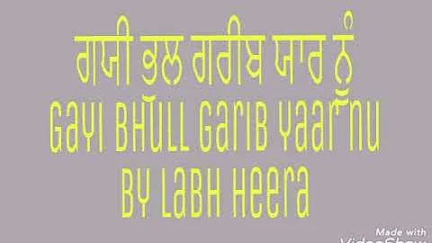 Gayi Bhull Garib Yaar Nu by Labh Heera