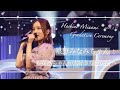 【ありがとう】今だけこのまま 愛を忘れさせて【星野みなみ】