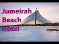 Jumeirah Beach Hotel, Dubai UAE