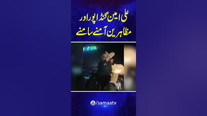 PTI Protest Live | Muzahiren Nay Ali Amin Gandapur ko Rok Diya | #aliamingandapur #trending