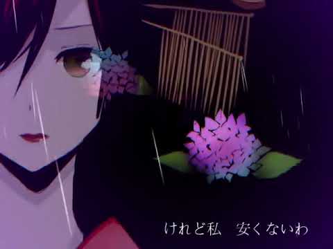 【歌い手甲子園22春：東軍】吉原ラメント cover みき【歌ってみた】