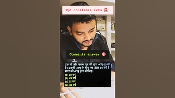rpf constable exam digit change questions 👍🎯 #reels #ytshorts #rwa #ytshort #videos