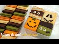 4가지 맛의 랑그드샤로 '할로윈 쿠키' 만들기 : Langue de Chat with Halloween｜siZning