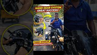Hand gear system for pulser and three wheeler vechical modifications from dsworksadyar