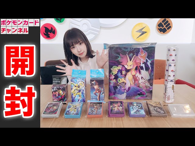 開封】ポケカ新グッズ12種を実物で紹介！新商品「トレイ付き