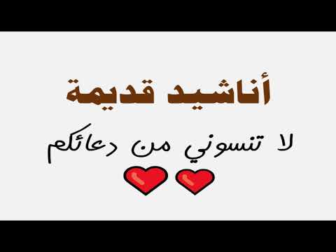 قصيدة جحيش السرحاني نوادر من التراث للراوي فواز الغسلان الثالث