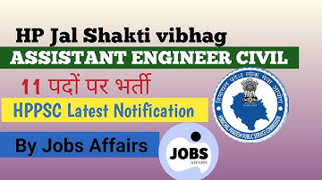 Hppsc recruitment 2023 | HP Jal Shakti vibhag recruitment | HP AE Civil recruitment 2023