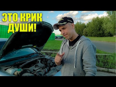 Что Мне Продали  За 420 000. Это НЕ ОБЗОР Volvo S60 Это Крик Души!