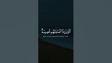 #تلاوة_خاشعة #تلاوة_هادئة #تلاوات_ياسر_الدوسري #صلى_الله_عليه_وسلم