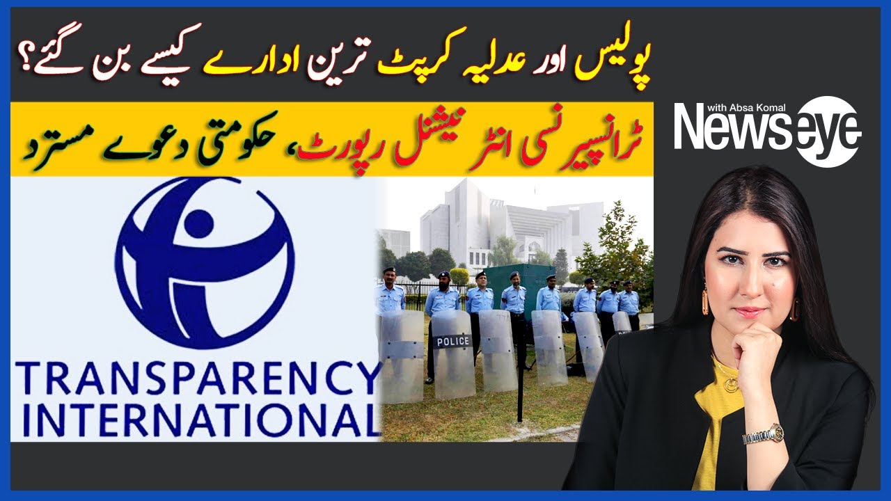 NewsEye | Transparency International Report Exposes PTI Govt's Narrative On Corruption | Dawn News