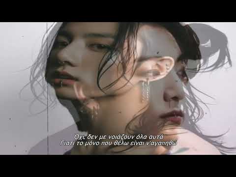 TATTOO LOREEN Cover By JUNGKOOK Of BTS Greek Subs