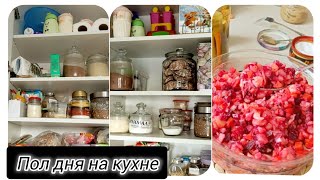 картинка: РАСХЛАМЛЕНИЕ и УБОРКА в ШКАФУ🧹/ВИНЕГРЕТ😋/ЧИСТКА КОВША🧽